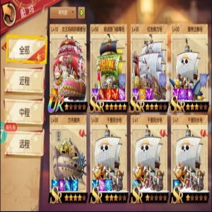 航海王启航无限钻石最新版充值预算