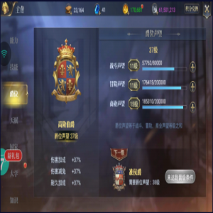 大航海之路手游主线副本攻略