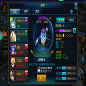 北凉悍刀行手游充值折扣攻略