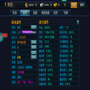 ​北凉悍刀行游戏涨战力的关键点
