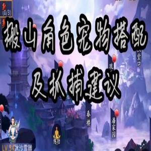盗墓ol上线满v无限元宝攻略