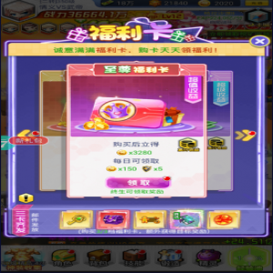 冒险王3OL手游平民玩法攻略