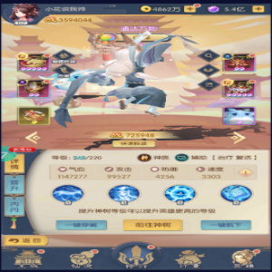 问鼎封神新出的元始天尊英雄试炼活动的阵容