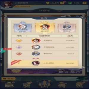 问鼎封神手游刷小号开局