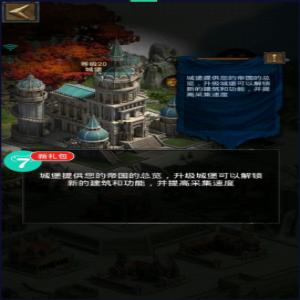 COK列王的纷争英雄的选择
