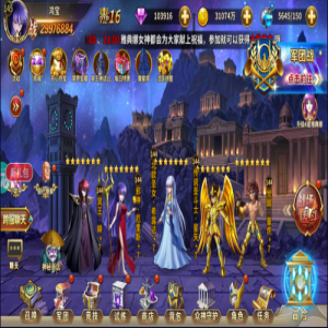圣斗士星矢手游13资质阵容选择