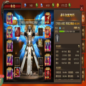 天使纪元-无限充值战力提升攻略