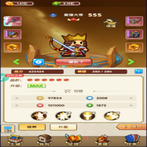 机甲三国手游游戏奖励