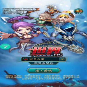 世界onlineh5双弩介绍力弩和敏弩