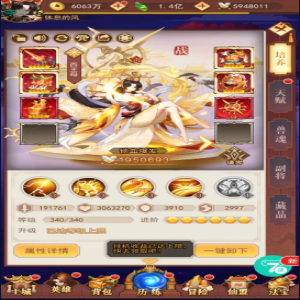 侠客道推荐易养成的阵容