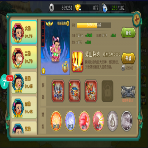 葫芦娃手游攻略之——如何获得小金刚