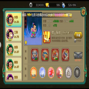 葫芦娃手游过关阵容及法宝和过关手法