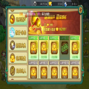 葫芦娃手游7天升级拿金刚轮