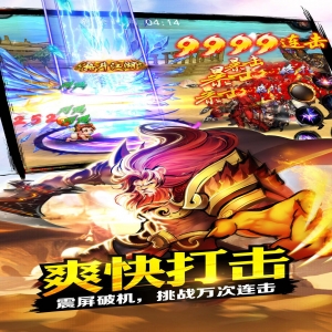 江湖格斗折扣版本介绍