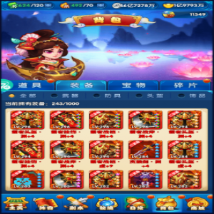 作妖计送30000真充亲测攻略
