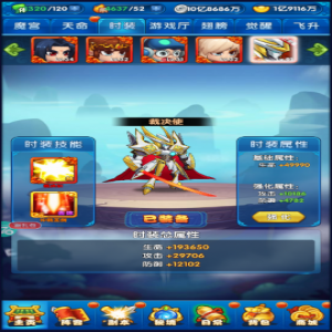 作妖计送30000真充主单体英雄阵容玩法