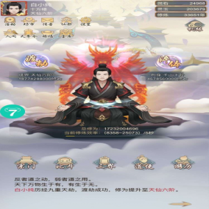 六界仙尊折扣平台版开局建议