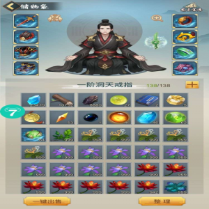 六界仙尊折扣平台手游中v充值与善用玩法