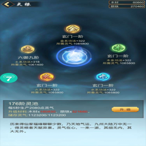 六界仙尊h5手游完整攻略