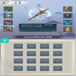 六界仙尊H5折扣平台版战力提升攻略