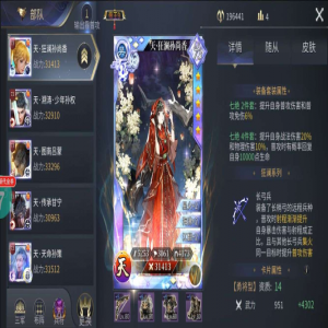 啪啪三国2开局少年刘备玩法攻略