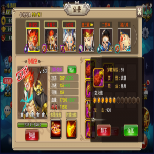 塔防西游记小v最强阵容