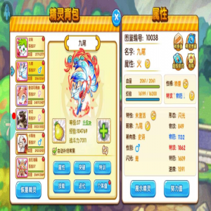 口袋之旅折扣平台版专属天气的详细解答