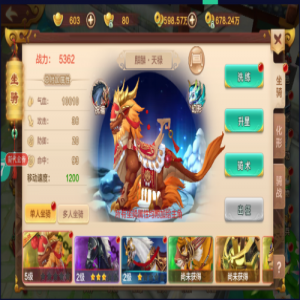 真江湖HD手游玩法评价