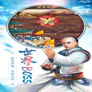 皇上吉祥2新区和发展中的中低V玩家