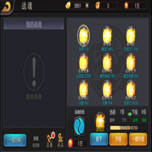 三国战纪街机手机经典版注意细节