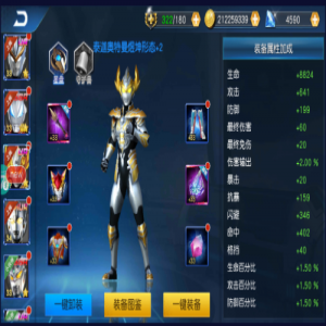奥特曼手游推荐适合新手的几个奥特曼