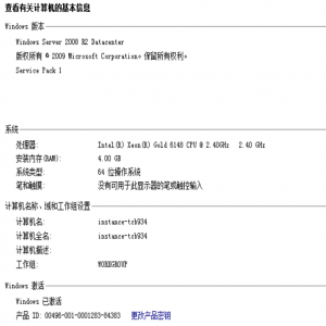 战神引擎架设详细教程