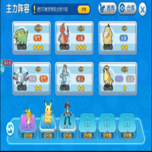 口袋进化满v版无限钻石萌新开局前期攻略