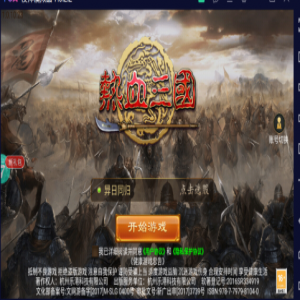 热血三国经典的攻城略地手游玩法思路