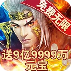 战神风云手机版