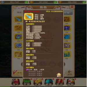 三个种族回合制的游戏大圣轮回