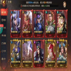 指点三国志是一款由三国志所改编的策略游戏
