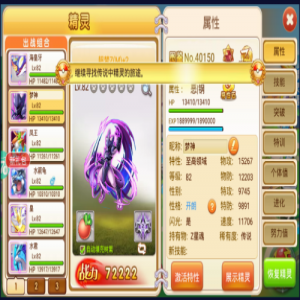 战斗吧精灵帕路奇亚性格和配招