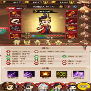 小虾米闯江湖门派选择推荐_小虾米闯江湖门派汇总推荐
