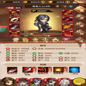 小虾米闯江湖声望获取