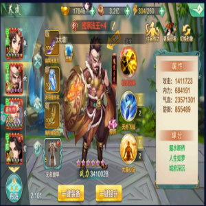大唐剑侠客转什么门派