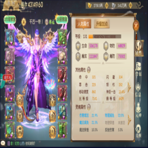 真正的三端互通传奇手游龙途天下介绍