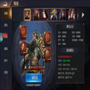 武林外传手游无限元宝古风游戏，一股大战争为背景