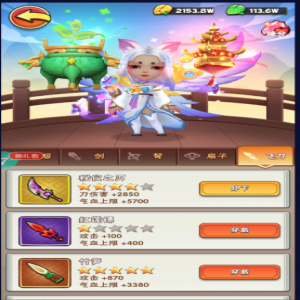 山海经修仙手游萌仙记攻略