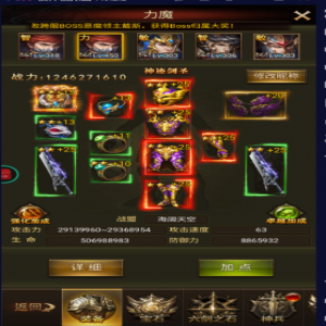 大天使之剑最新版完整攻略