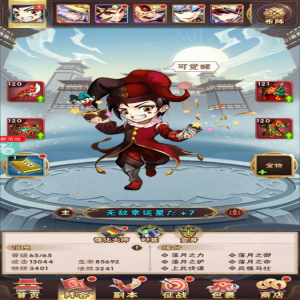 少年三国志2阵容推荐平民2022