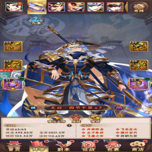 少年三国志一款三国题材的谋略卡牌游戏攻略