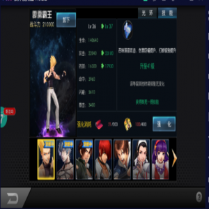 拳皇97一款rpg养成手游了