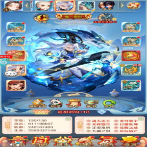 少年西游记星君的作用