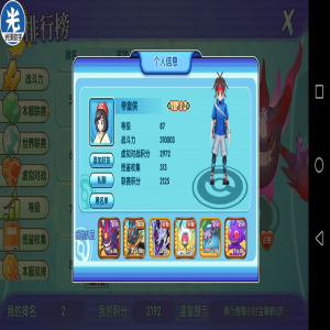 肉者为王的时代，毒幽格玩家需要转变思路了——《口袋妖怪日月》